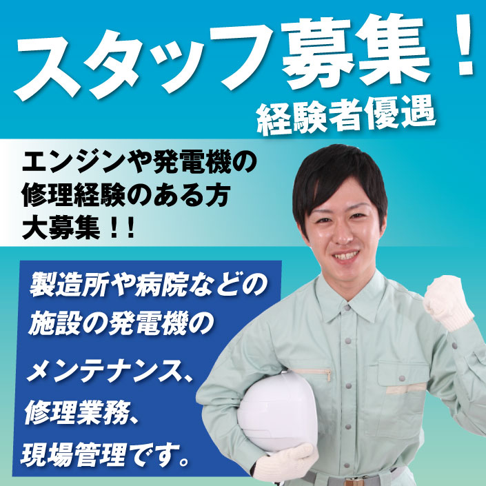 サイトマップコーポレート画像